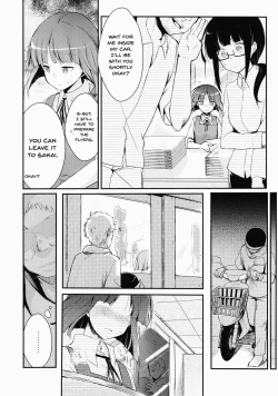 Page 5 of Tsutomesaki no Musume-san o Oishiku Itadaku Hon