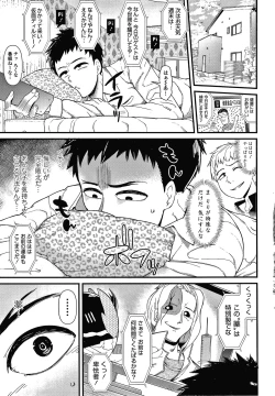 Page 64 of Damasare Kids