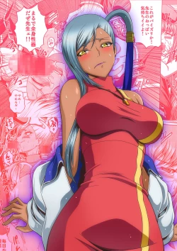 Page 27 of C2lemon@V.c