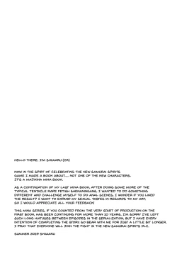 Page 19 of Aoshi no Kuon