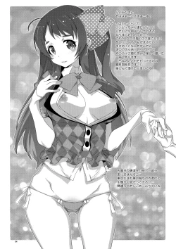 Page 4 of MAKE UP SAGA