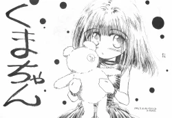 Page 27 of Ochanomizu Chounazo Club