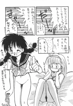Page 5 of Ochanomizu Chounazo Club
