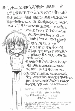 Page 38 of Petapeta 2