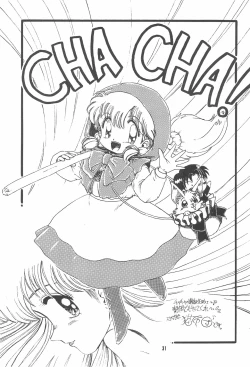 Page 31 of Little Red Riding Hood