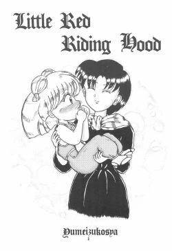 Page 3 of Little Red Riding Hood