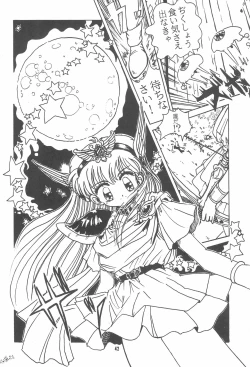 Page 42 of Little Red Riding Hood