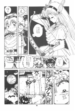 Page 44 of Little Red Riding Hood