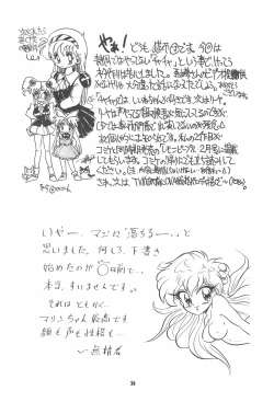 Page 56 of Little Red Riding Hood