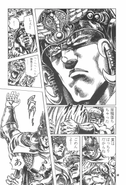 Page 60 of Little Red Riding Hood