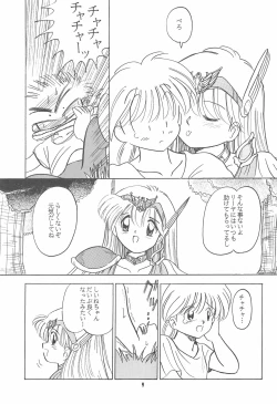 Page 9 of Little Red Riding Hood