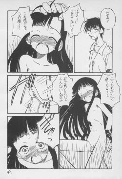 Page 42 of Yuu 2