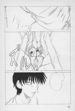 Page 89 of Yuu 2
