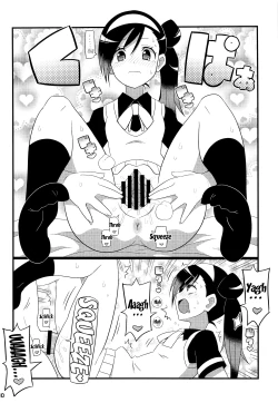 Page 11 of Uruka-chan to Fuminocchi o Aheraseru Hon