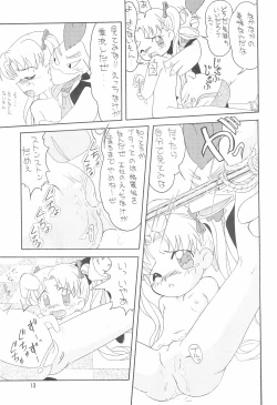 Page 13 of PRINCESS SILVER