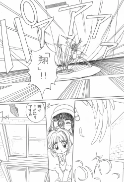 Page 10 of 3rd IMPACT