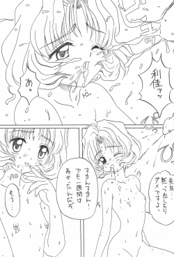 Page 15 of 3rd IMPACT