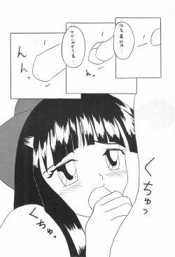 Page 26 of 3rd IMPACT