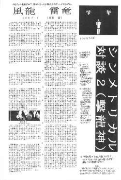 Page 37 of 3rd IMPACT