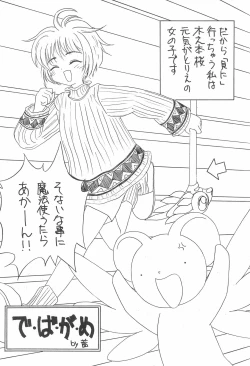 Page 6 of 3rd IMPACT