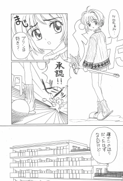 Page 7 of 3rd IMPACT