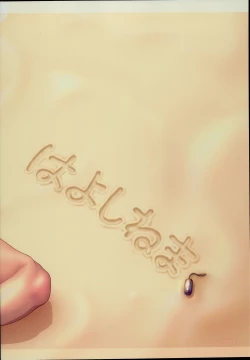 Page 26 of Jukujoshikousei B