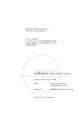 Page 28 of sakura 3 the third force