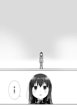 Page 37 of Yumewatari no Mistress night 5