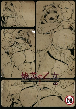Page 28 of Sanku no Otome Zenpen