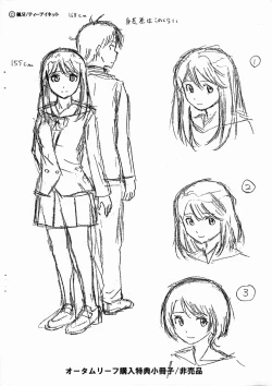 Page 274 of Ani to Imouto no Jijou.