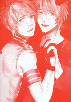 Page 2 of Ittoki Otoya-kun ga Mob ni Okasareru Hon