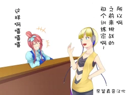 Page 2 of カミフロ変身