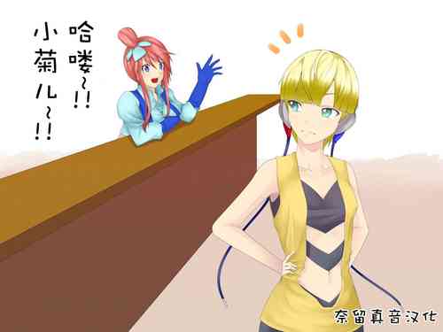 Download カミフロ変身