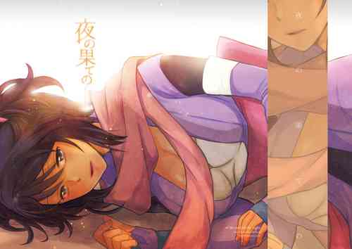 Download Yoru no Hate no