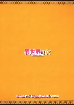 Page 2 of Isekai no Onna