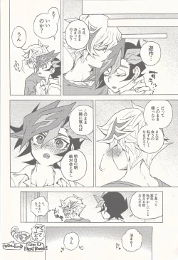 Page 21 of Sleep with You