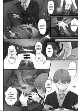 Page 12 of Fumika no Himitsu - Fumika's Secret