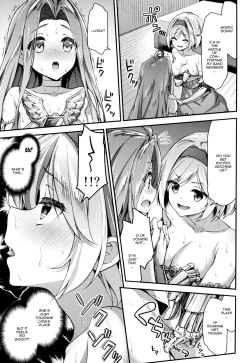 Page 5 of Minna no Danchou Djeeta-chan with Lyria