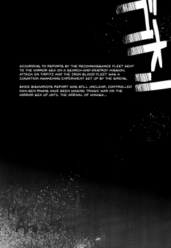 Page 22 of Yami ni Sasayaku Kanbi