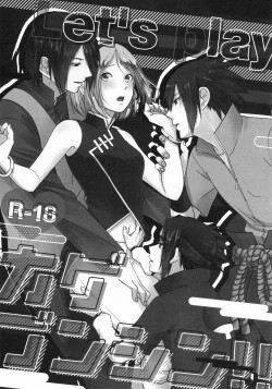 Page 2 of Let's play KAGE BUNSHIN!