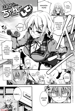 Page 159 of Kimi to H | Getting Lewd With You