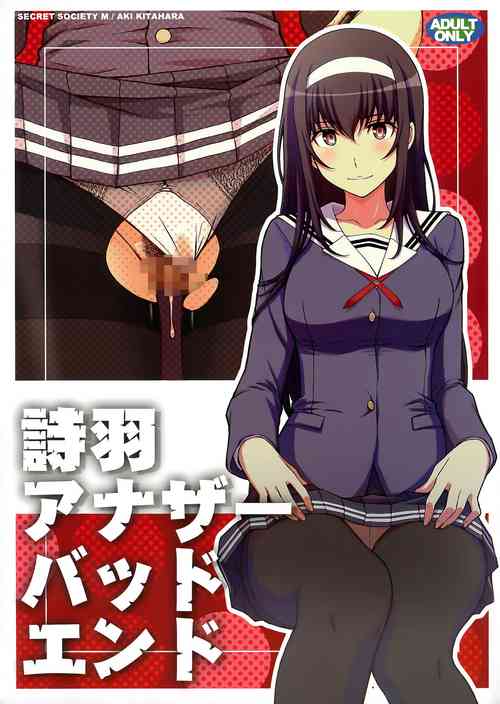 Download Utaha Another Bad End