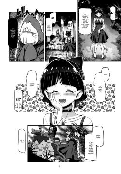 Page 23 of Suki Suki Neko Nee-san