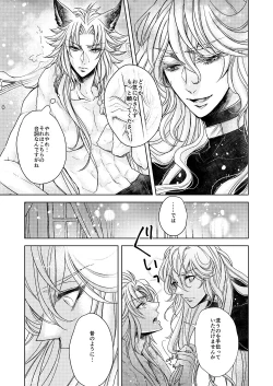 Page 10 of LOVE BUBBLE BUS