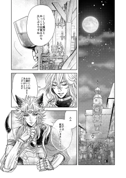 Page 4 of LOVE BUBBLE BUS