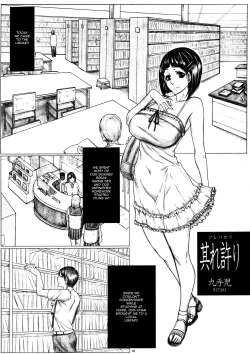 Page 2 of Angel’s stroke 119 Sugu Suku 5
