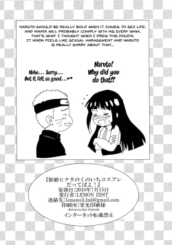 Page 17 of Shinkon Hinata no Kunoichi Cosplay datteba yo!