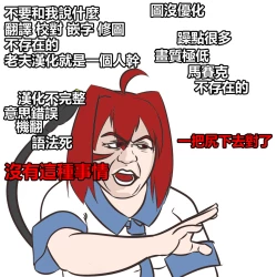 Page 30 of Gakkou to Bed ja Seihantai no, Okkina Kanojo. | 學校與床上的態度截然不同的、大隻馬女朋友。