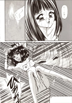 Page 22 of Tsukiyo no Tawamure 8