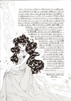 Page 4 of Tsukiyo no Tawamure 8